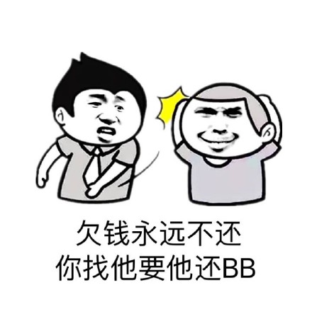 这套表情包完美吐槽讨人嫌的行为