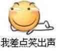 聊天斗图必备！这套永远滑稽的表情包太好用了