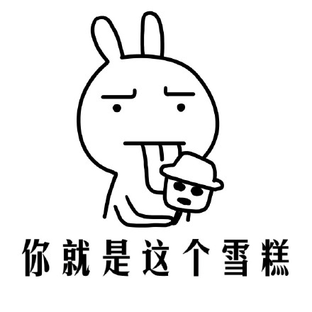 恶搞兔表情包合集来啦 聊天斗图用得上