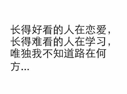 聊天斗图别愁！这套纯文字表情戳中你的日常