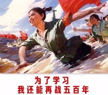 八十年代复古学习主题表情包来啦