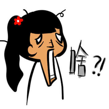 马不停蹄滚 制冷少女专属表情包合集