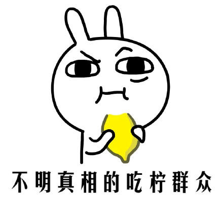 恶搞兔表情包合集来啦 聊天斗图用得上