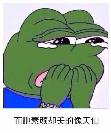 伤心到变种！这套sadfrog表情包太扎心了