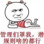 「我就哭哭什么也不说」表情包合集来啦