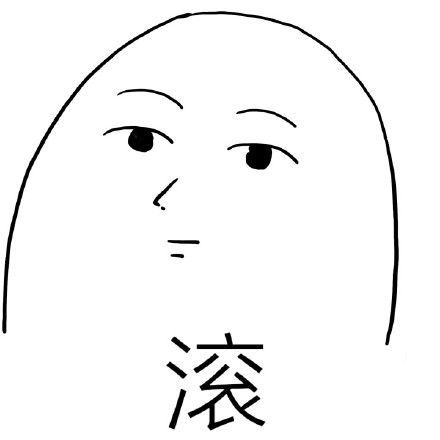 手残也能学会的简笔表情包合集