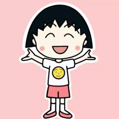 樱桃小丸子可爱高清头像合集 23张软萌头像任你挑