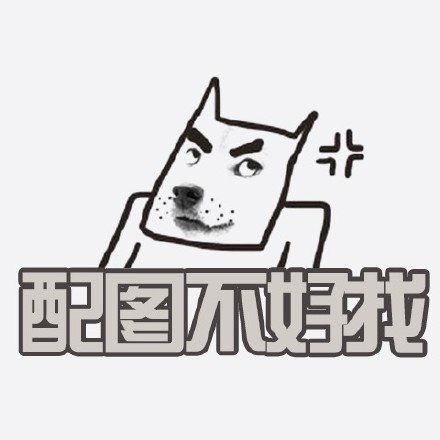 不用图也能玩的聊天表情