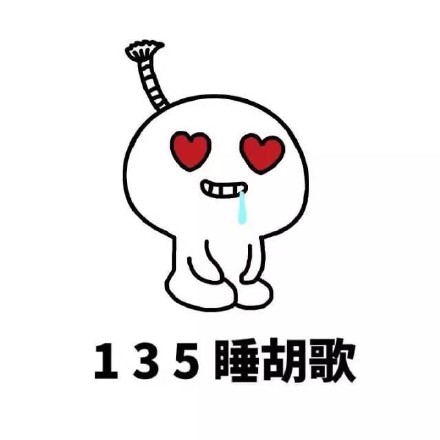 这款炫富表情包火了！我就是这么有钱有势