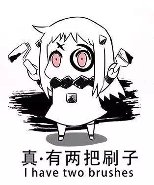 北方酱这套表情包太飒了！