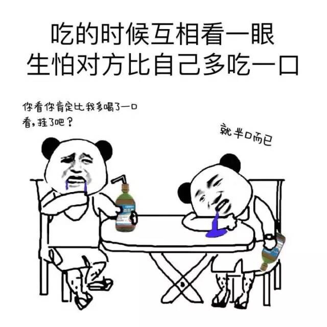 两个吃货情侣的日常有多真实？这套金馆长表情包戳中所有人