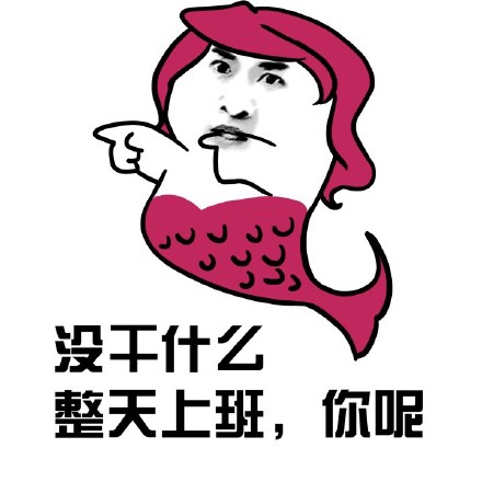 老同学你在吗？这套聊天表情包火了，戳中多少人的社交回忆