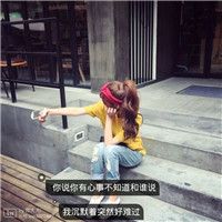 14张好看的带字女生个性头像合集