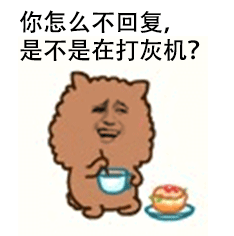 阿狮马搭配金馆长脸的表情包来啦