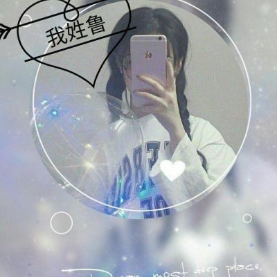 女生可爱姓氏头像来啦！一共9张高清好看的图