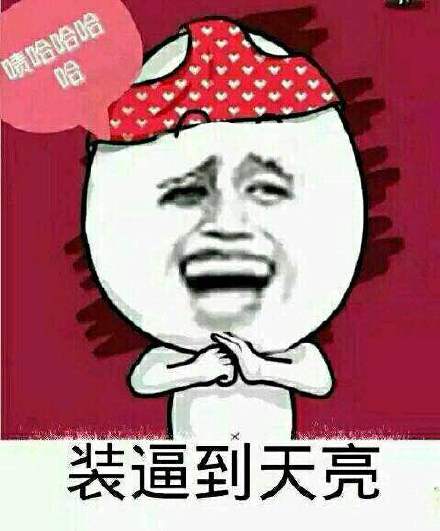 这款