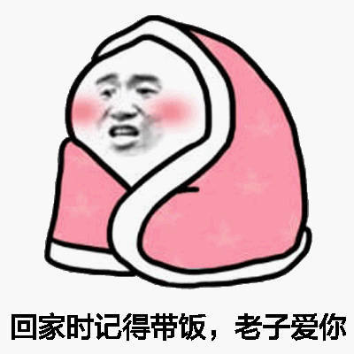 用一句话说清早起有多难