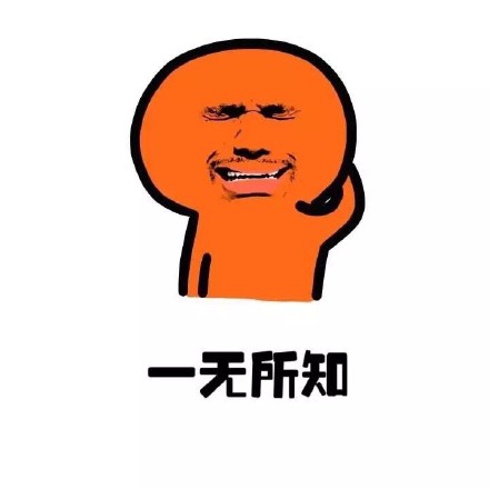 想躺平又一脸懵？这套表情包太懂打工人了