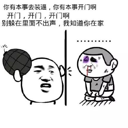 快来看！我带了辣条来啦