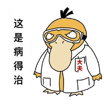 可达鸭喊冤！这套表情包主打“不关鸭鸭的事”