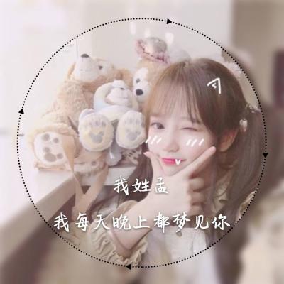 25张带特效的高清唯美姓氏女生头像合集