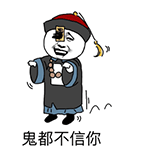 金馆长合辑2QQ表情包