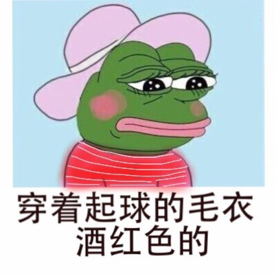 我家马建国丢了（frog）这套表情包火了