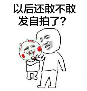 聊天斗图必备！手抓衣服表情包合集来啦