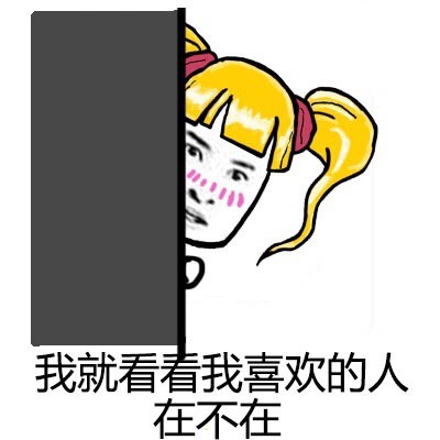 辫子金馆长起床装逼表情包来啦