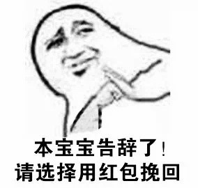 宋仲基喊我了，告辞