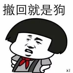 我妈不让我和那种人玩