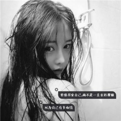 26张高清好看的女生伤感带字头像合集