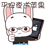 超实用宝宝兔QQ表情包合集 聊天斗图必备