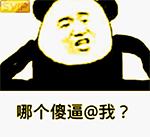 金馆长GIF QQ表情包合集来了