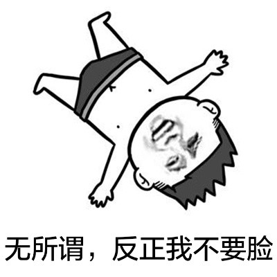 “在寡人面前，尔等皆是渣渣”金馆长表情包合集