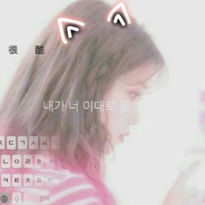 超可爱特效女生头像来啦！7张高清带特效的软萌女头合集