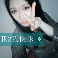 拽姐专属！33张带字霸气女生头像，配文“毁我你不配”太飒了