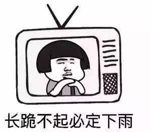 追剧党看过来！国产剧九大经典套路，你肯定见过不少
