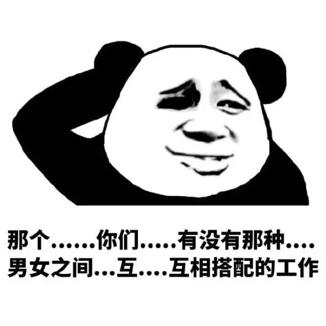 你们有没有那种？超火的百搭聊天表情包合集来了
