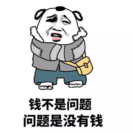 双十二临近，打工人的钱包又要瑟瑟发抖了