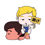 海尔兄弟QQ表情包上线！斗图又有新素材啦