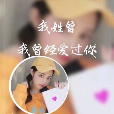 专为女生打造的姓氏专属头像！26张高清唯美带一句话的头像合集