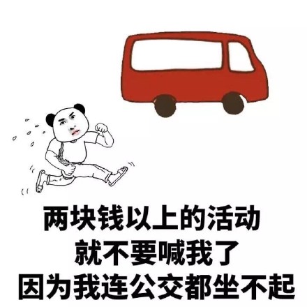双十二临近，打工人的钱包又要瑟瑟发抖了