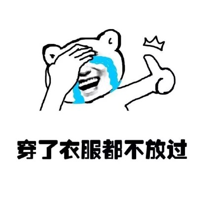 夏天太遭罪？这套吐槽表情包帮你说出心声