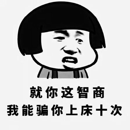 辣眼睛还看不懂？这套金馆长表情包太有梗了