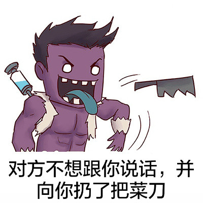 游戏角色版扔东西表情包合集来了