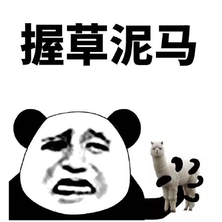 77亿人专属吐槽表情包来啦，摊手表示无语