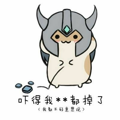 吓到连姨妈巾都掉了？这套表情包太整活了