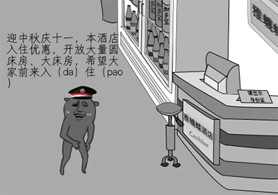 别站着发呆！这套「一起嗨啊」表情包快收好
