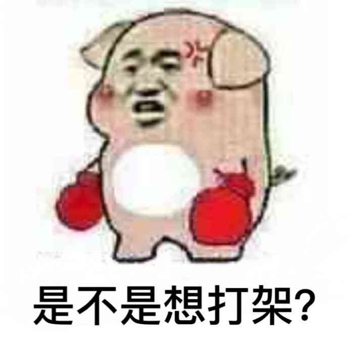 叶孤城被我杀了 他孙子叶良辰算什么东西？